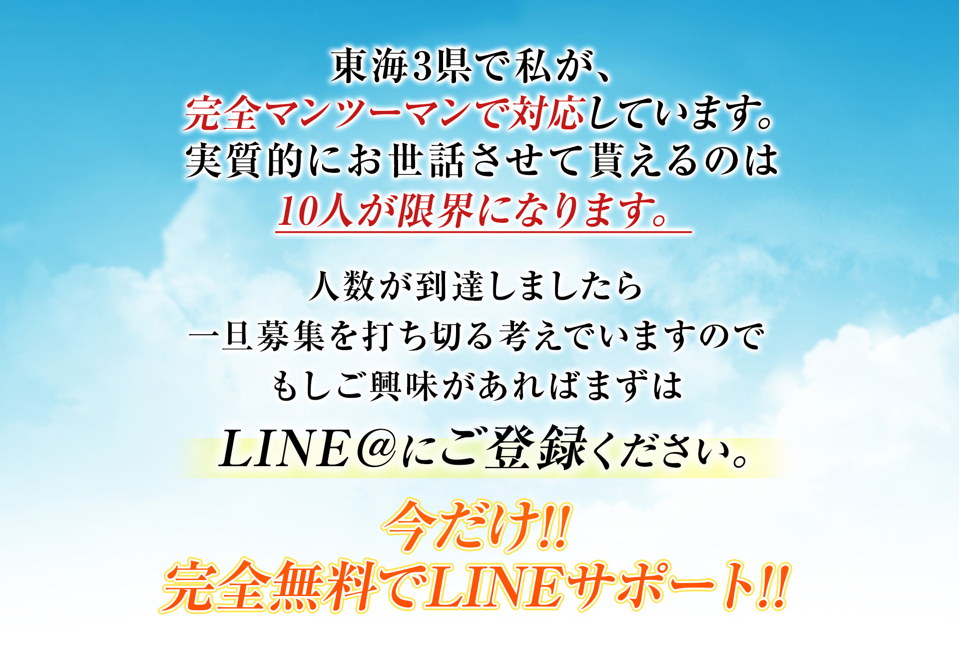 今の人生から変化を起こすのです