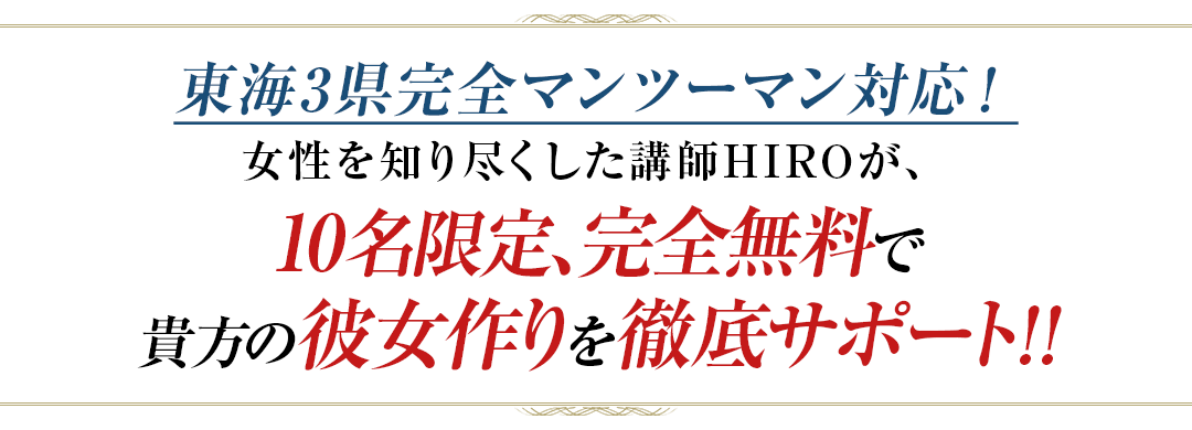 今の人生から変化を起こすのです