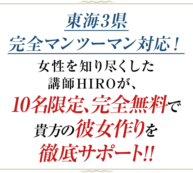 今の人生から変化を起こすのです